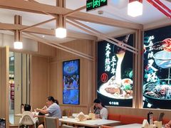 大堂-味千拉面(双井店)