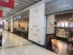 -星巴克(无锡大东方店)