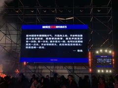 -楠溪江风景名胜区