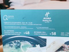 -上海浦东假日酒店