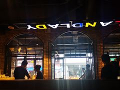 -悦屋老板娘的烤肉店(紫薇田园店)