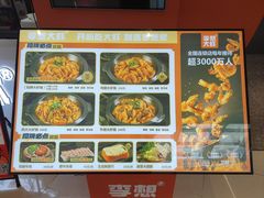 -李想大虾(江北天街店)