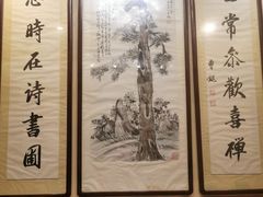 -卫鼎轩·曹公馆(鼓楼店)