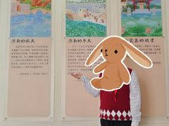 -老舍旧居