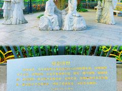 -广州市白云山风景名胜区
