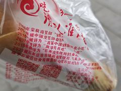-石饮红星包子(中山路店)