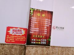 -跑三里雀头小馆(濠东路店)