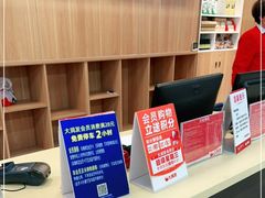 -大润发(勤业店)