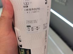 -古茗(东鼓道店)