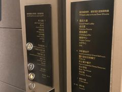 -济南鲁能贵和洲际酒店-第六层自助餐厅