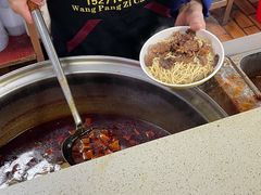 -汪胖子襄阳牛肉面(华丰路店)