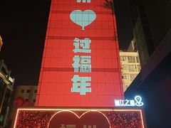 -闽江夜游台江旅游码头