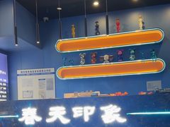 -立里春天印象·影院足疗轻养SPA(二十四城店)