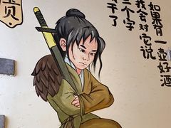 -酒阳蒸经小酒馆(解放碑店)