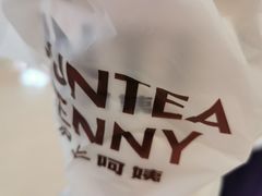 -沪上阿姨·精选茶饮(天河城店)