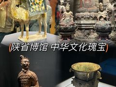 -陕西历史博物馆