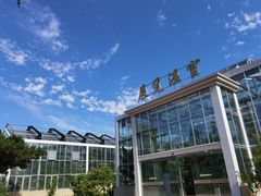 -国家植物园南园