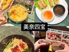 -美奈小馆·越南料理(福田星河COCO Park店)