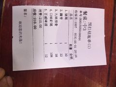 地婆卤味-地婆美食(洞庭东岸店)