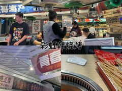 -凯德广场(学府店)