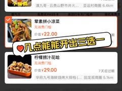 -华府九号海鲜烧烤大排档(龙域店)