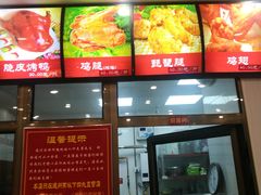 -永顺炸鸡( 立水桥北苑店)