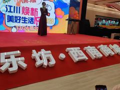 -上海西南商城-停车场(乐坊西南商城店)