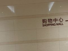 -阿香米线(大兴龙湖天街店)