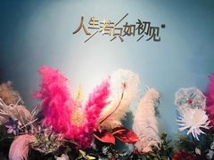 -蜜桃花开·中西融合菜E&W(南长街店)