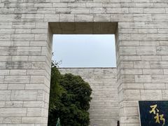 -良渚博物院