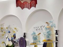 -杜哈夫DOUX RÊVE·生日蛋糕(日月光店)