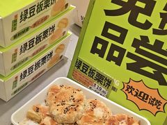 -糕材生•糕点•生日蛋糕(钟楼街店)