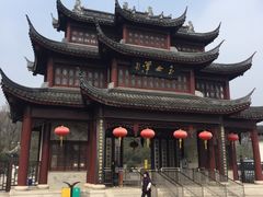 -玉女潭景区