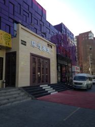 iphone_upload_pic-脉道美容养生会所