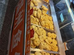 -大连熟食品交易中心