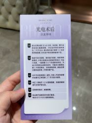 -深圳米兰柏羽医疗美容医院