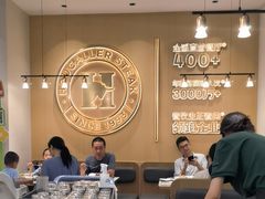 -豪客来牛排(中华城店)