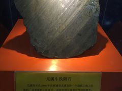 -紫金山天文台