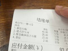 -南记食粥坊·宵夜大排档(莲花总店)
