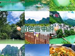 -三门海