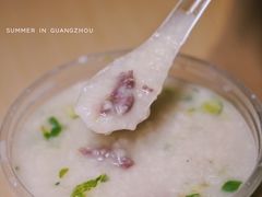 牛肉粥-穗银肠粉店(东川路店)