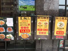 门面-金城尕娃牛肉面(钻汇广场店)