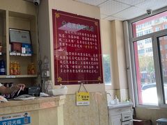 -三盛楼饭店(四流中路店)