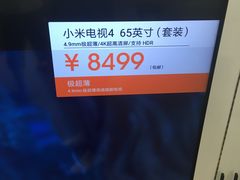 -小米之家(世博源店)