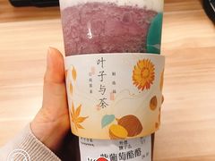 -叶子与茶(苏宁广场店)