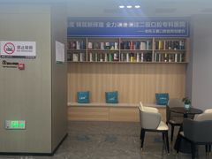 -常熟玉蕙口腔医院