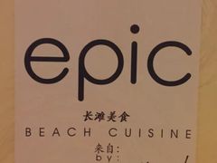 -Epic Boracay