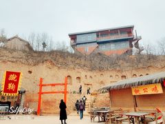 -倒盏民俗文化村