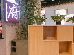 -闫府私房菜·百年鲁菜(欧亚店)