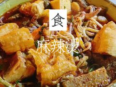 -筒骨麻辣烫(永同昌公寓胜明花园店)